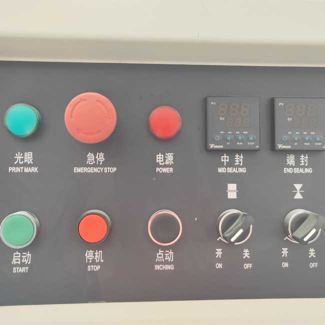 Lower Paper Horizontal Packaging Machine Lower Paper Horizontal Packaging Machine