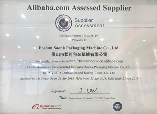 Qualification Certificate